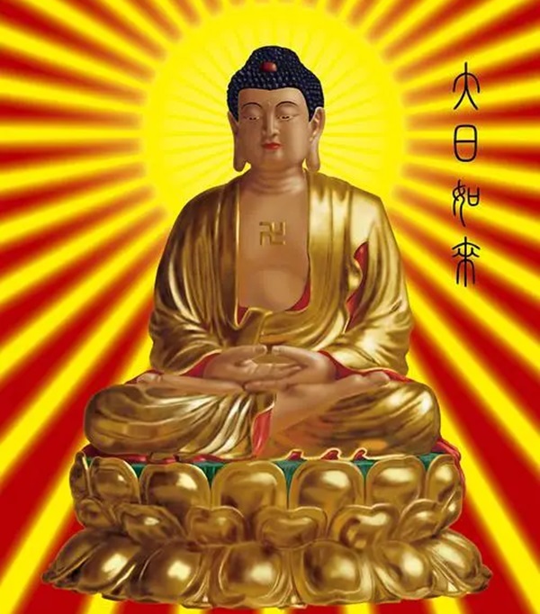 大日如来 大日如来
