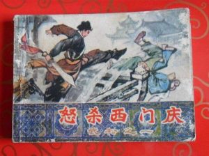 图画绘本是什么意思?-文玩鉴赏网