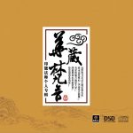 0778680b72eb473.jpg插图(12)