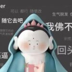 0824cd955cf4b8b.jpg插图(29)