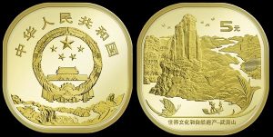 武夷山普通纪念币公众防伪特征-文玩鉴赏网