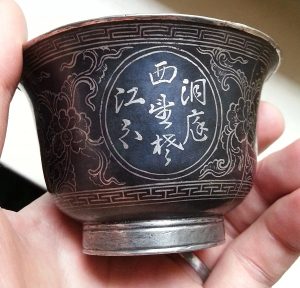 2079eed81b9ac20.jpg插图