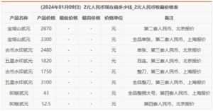 23706132cab883c.jpg插图(1)