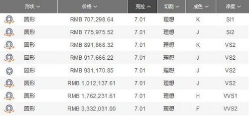 2df60d803951516.jpg插图(2)