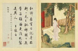 2eeb18a42f0ea45.jpg插图(2) 海棠书屋 – 值得收藏的宝藏文学小说