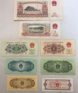 如何判断人民币收藏价值高低-文玩鉴赏网