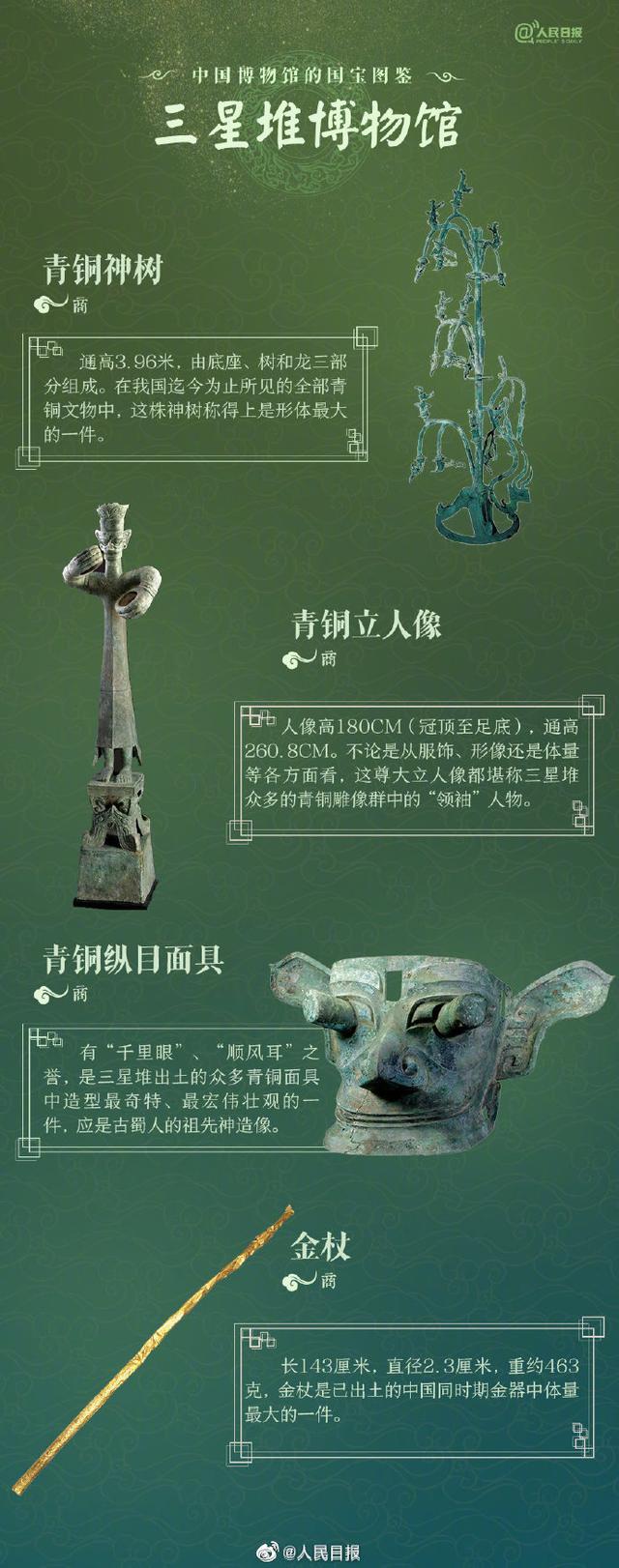 42403d4106cd2ed.jpg插图(7)