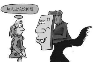 5276d81d550f52d.jpg插图