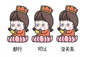 佛系昵称 二字 大全-文玩鉴赏网