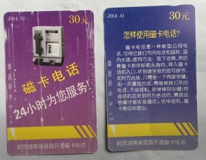 61e00c8d23920ea.jpg插图(10)
