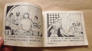 6281d3038ac7e4a.jpg插图(1)