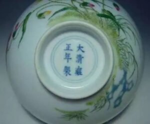 瓷器落款有什么讲究?-文玩鉴赏网