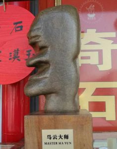 跟文玩鉴赏网小编一起来了解一下奇石收藏价值五字口诀-文玩鉴赏网