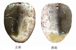 古玉佩饰:玉蝉蚁鼻钱的考释-文玩鉴赏网