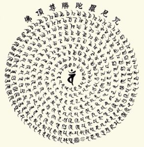《佛顶尊胜陀罗尼咒》原文注音与功德利益-文玩鉴赏网