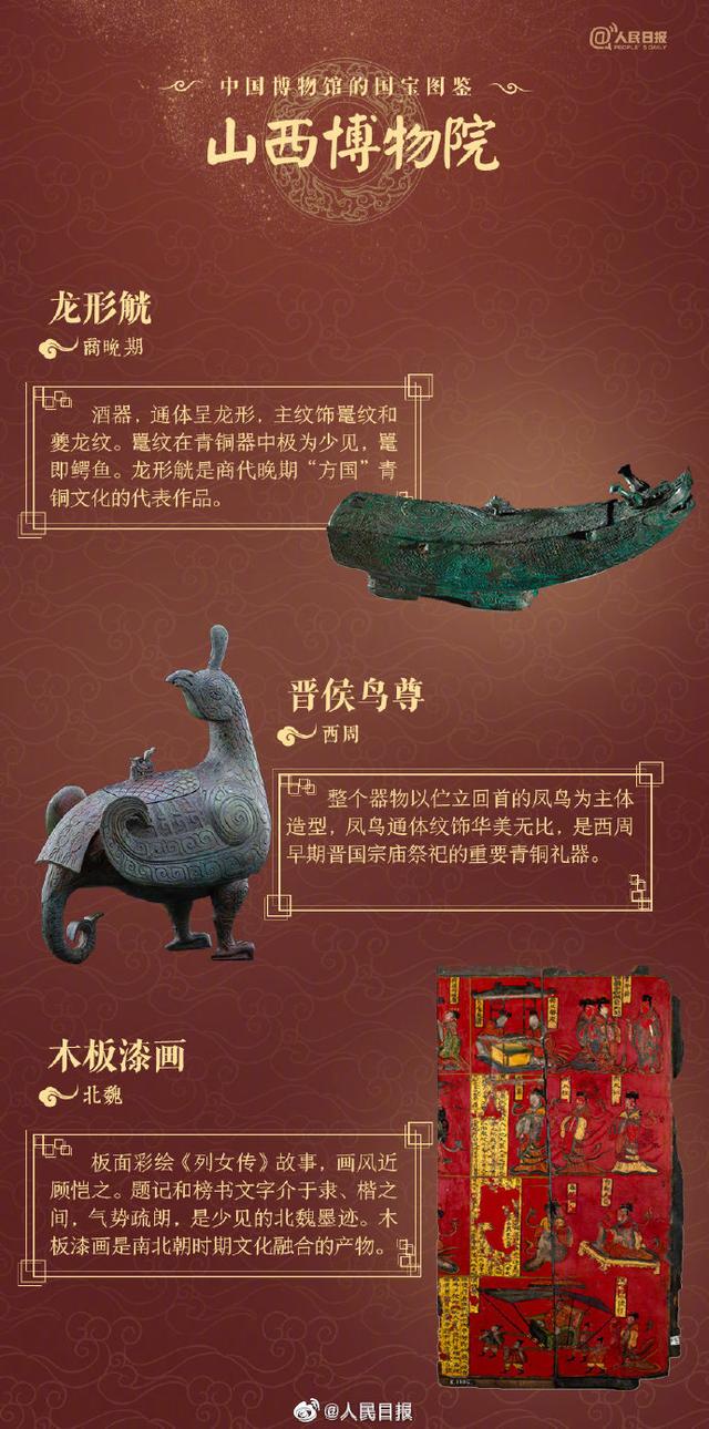 7d04e5c36780f86.jpg插图(8)