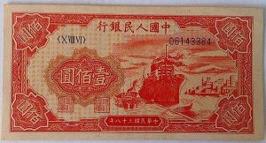 中国现存最早的纸币是哪一种?-文玩鉴赏网
