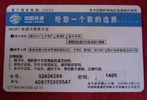 95a0769c1ac8a17.jpg插图