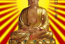 心若菩提开启智慧之门-文玩鉴赏网