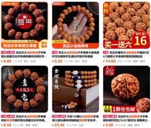 989dd8466959d7a.jpg插图