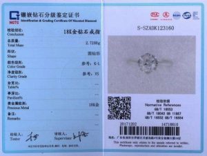 钻石国内证书和钻石国际证书有什么区别？-文玩鉴赏网