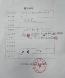 b88b395345d4d1c.jpg插图(1)