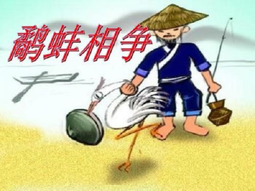 冤冤相报,给子孙留下祸患-文玩鉴赏网