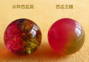 西瓜晶的功效与作用:男士戴西瓜晶有什么好处?-文玩鉴赏网