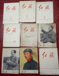收藏杂志追寻历史与珍宝的宝库-文玩鉴赏网