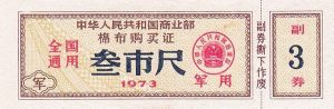 c312af3d83e7e0f.jpg插图(11)