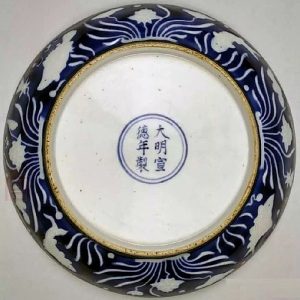 明代瓷器款识的特征与明代早中期官窑青花研究-文玩鉴赏网