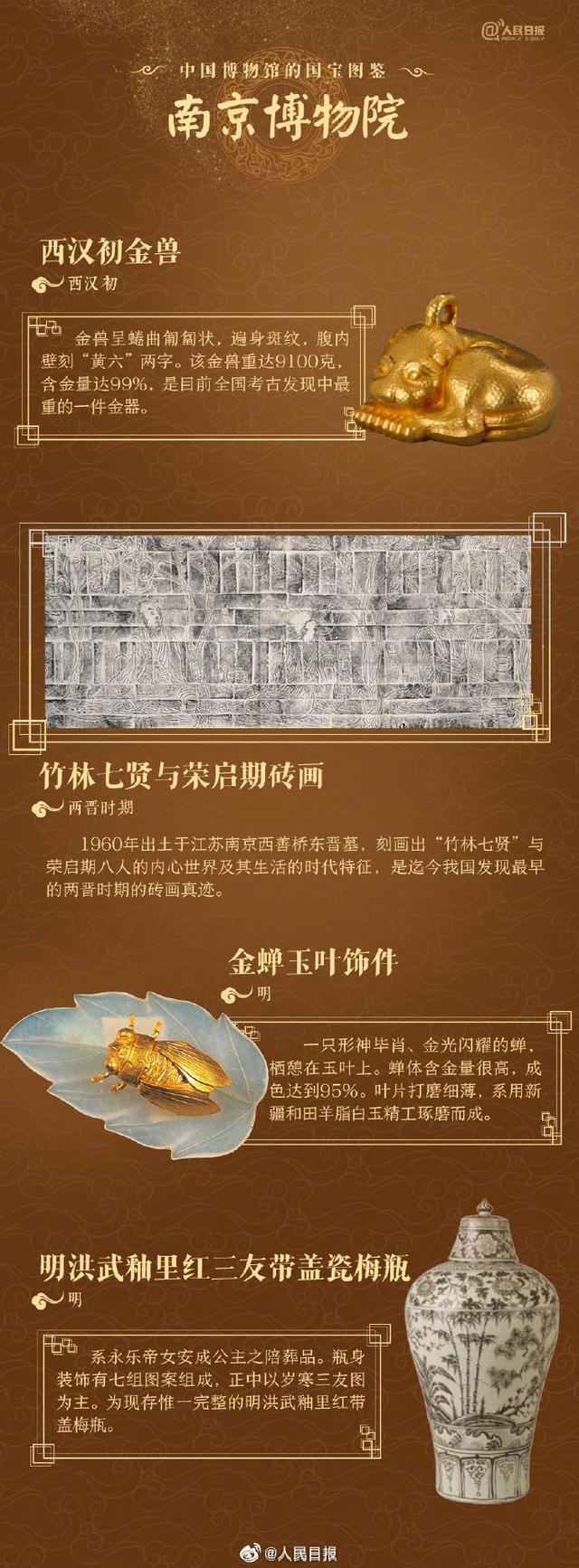 cebaa88f22d2bbf.jpg插图(9)