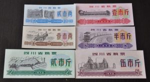 粮票收藏：了解历史文化岁月