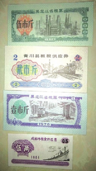 粮票收藏:了解历史文化岁月-文玩鉴赏网
