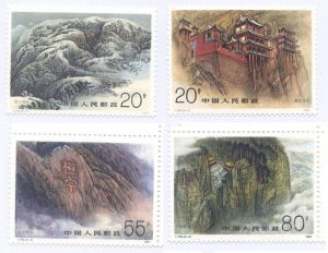 江西四大名山邮票展示的风采-文玩鉴赏网