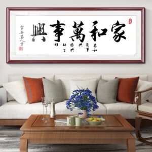 客厅挂什么字画好?客厅字画又有哪些讲究呢?-文玩鉴赏网