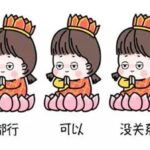 fe6540748405b9d.jpg插图(26)