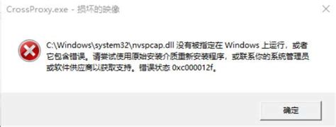 0x80072efe错误怎么解决-文玩鉴赏网