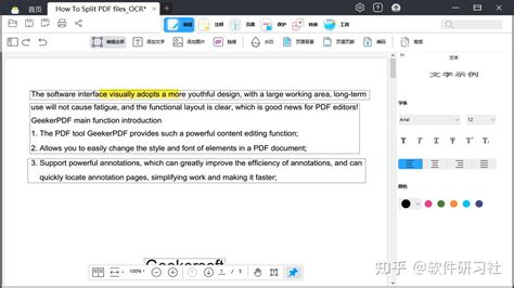 PDF制作工具推荐-文玩鉴赏网