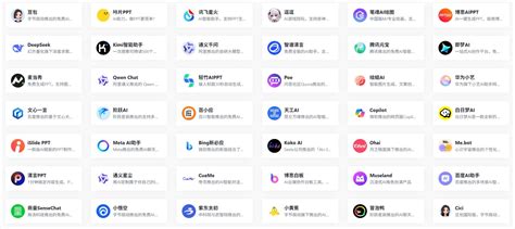 AI工具推荐