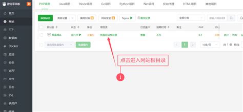 手动更新界面