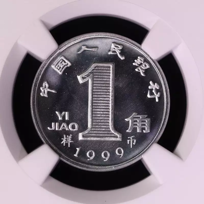 bf670afbd7a1d3c3e095df406a12958a.png插图(2) 一枚1角硬币拍出4.3万高价,背后故事你知道吗?