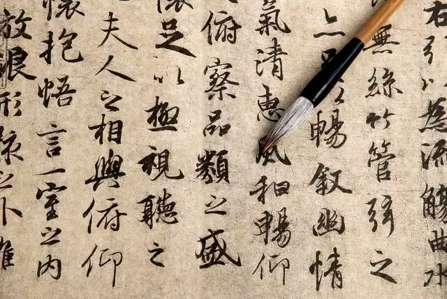 d2043a0aa468535114ed6d98d5ce0522.png插图(3) 中国四大国粹是什么?看完涨知识了