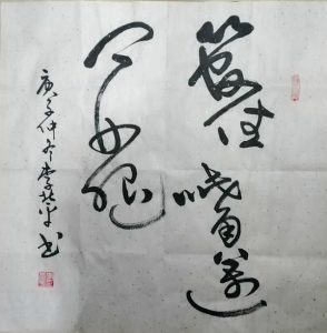 古籍善本如何去除污迹
