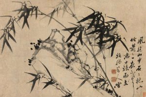 书画收藏的价值判断